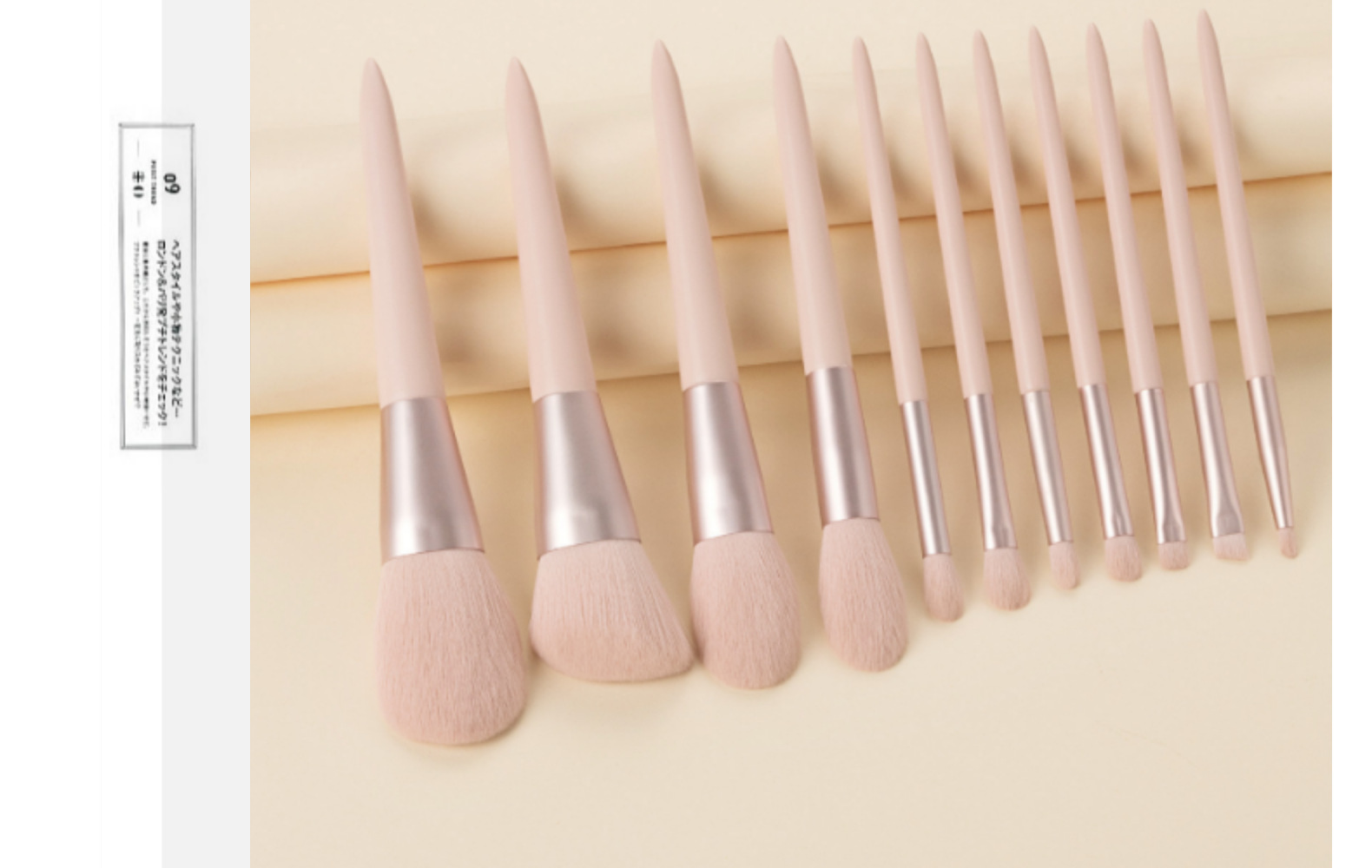 爆款推荐11支妃子笑化妆刷套装批发便携超柔软沧州毛肤色美妆工具详情9