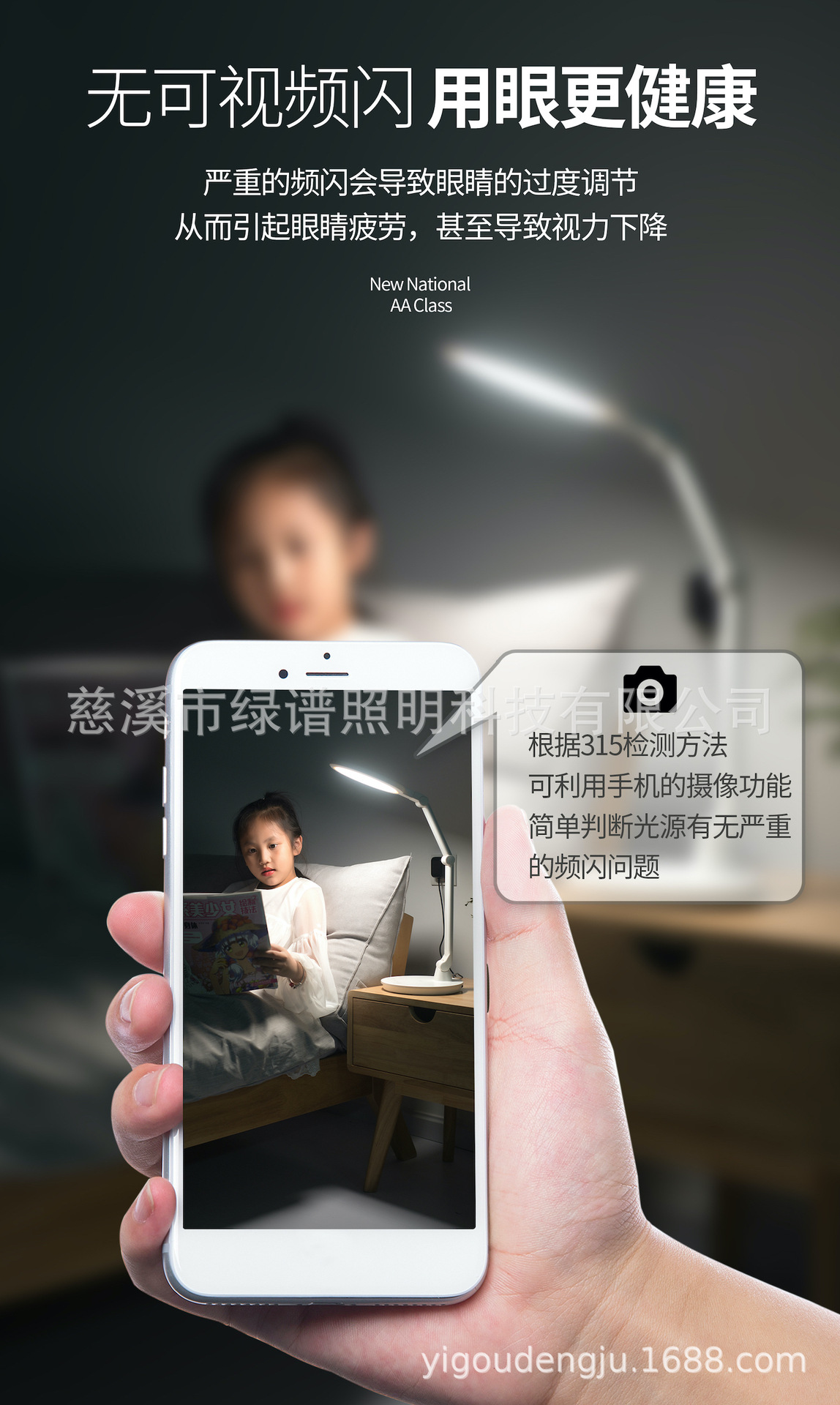 国AA级全光谱LED护眼台灯 手机无线充电 大学生宿舍阅读学习详情14