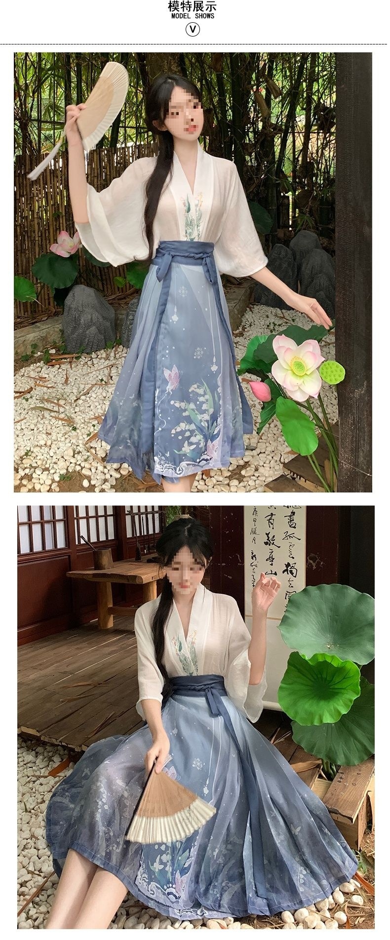国潮大码胖mm夏季设计感新中式国风复古改良汉服马面裙气质上衣两件套详情5