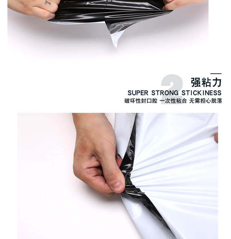Small express delivery bag 16*22, white long strip-shaped packaging bag, thickened 17*30 waterproof bag, express delivery bag, packing bag pic 4