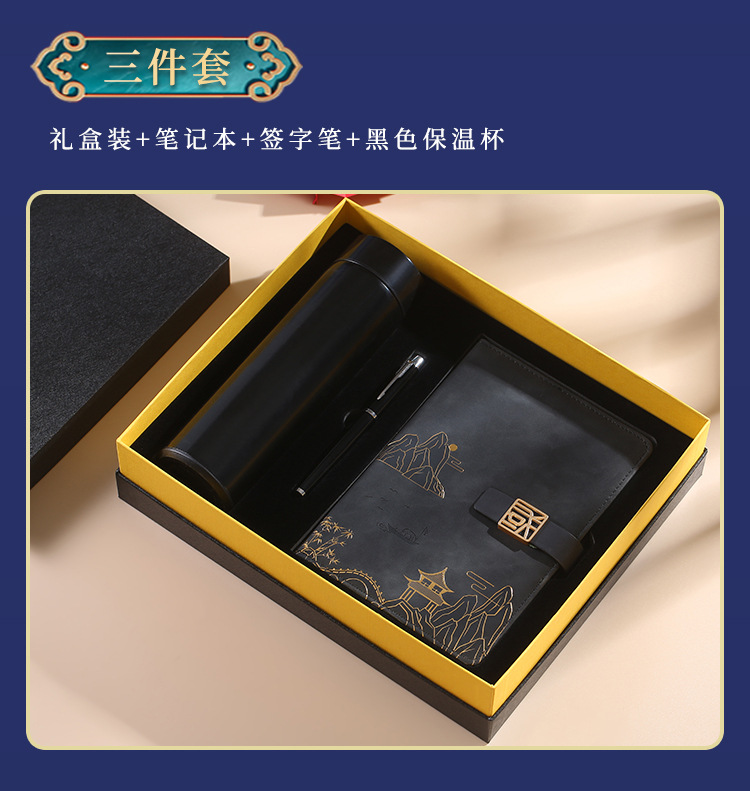 Customized notebooks with Chinese trend and style, wholesale of a5 notebooks, meeting notebooks, record books, business office gift sets pic 7