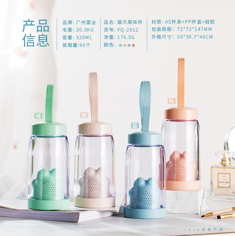 韩国创意卡通猫爪茶隔便携杯多功能泡茶礼品防漏手提大肚杯可logo甄选商品详情2