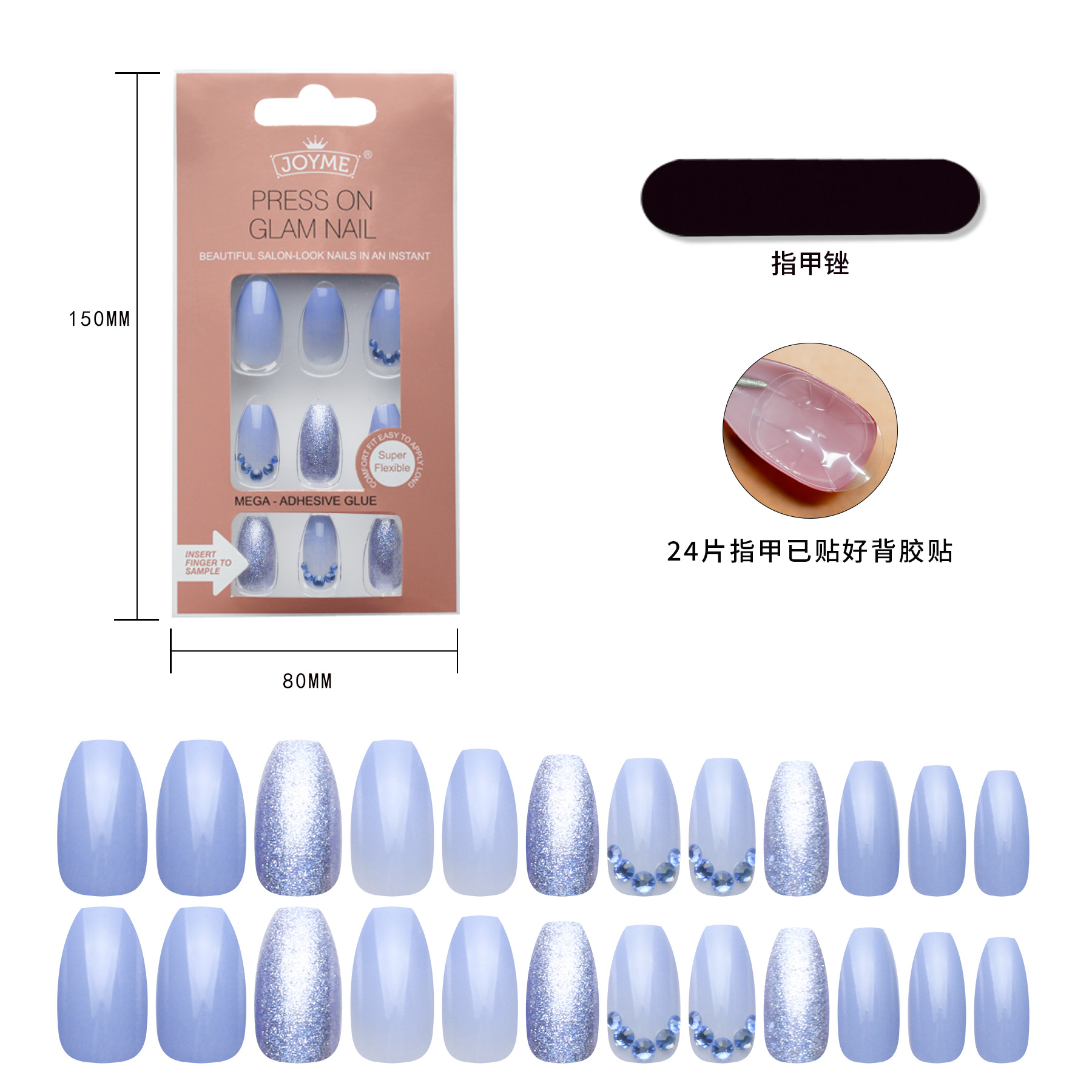 Finished nail art products, false nail patches, European and American long pointed nail pieces, ballet nail art sequins, jelly glue, good adhesion, 24 pieces custom-made pic 40