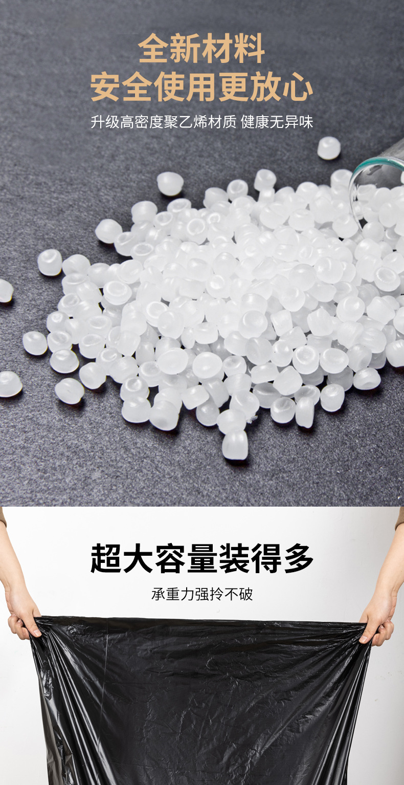 大垃圾袋加厚黑色酒店物业超大塑料袋加厚平口式工业用批发特厚详情3