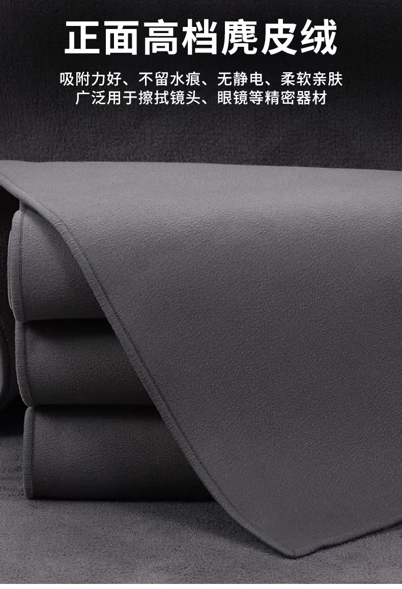 Suede car wash towel, fine packaging, water-absorbent, non-shedding, non-fading, double-sided car wash towel, deerskin towel, can be marked with Logo pic 3