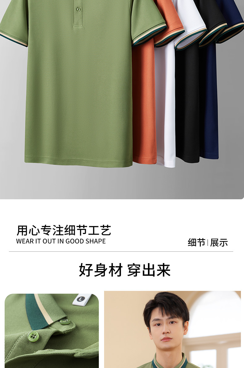 polo衫翻领短袖男女t恤24新款冰丝棉宽松夏短款上衣体恤遮肚藏肉详情7