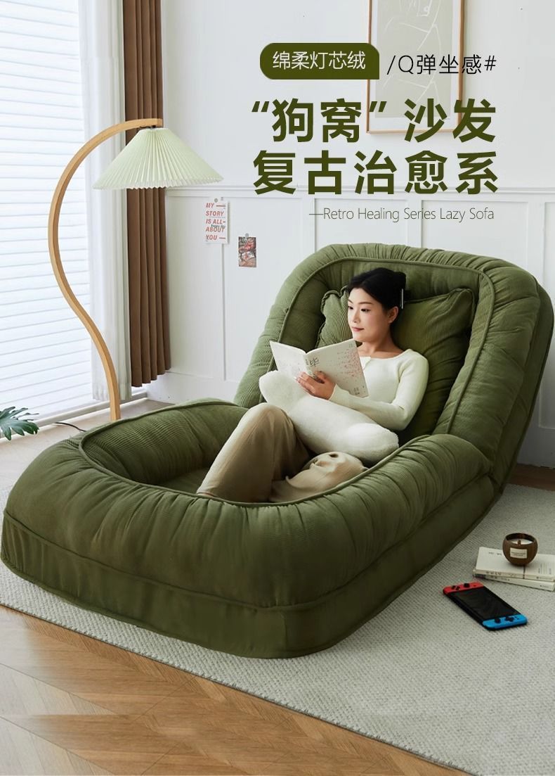 人类狗窝懒人沙发可躺可睡单人榻榻米巨大折叠阳台卧室小沙发躺椅详情22