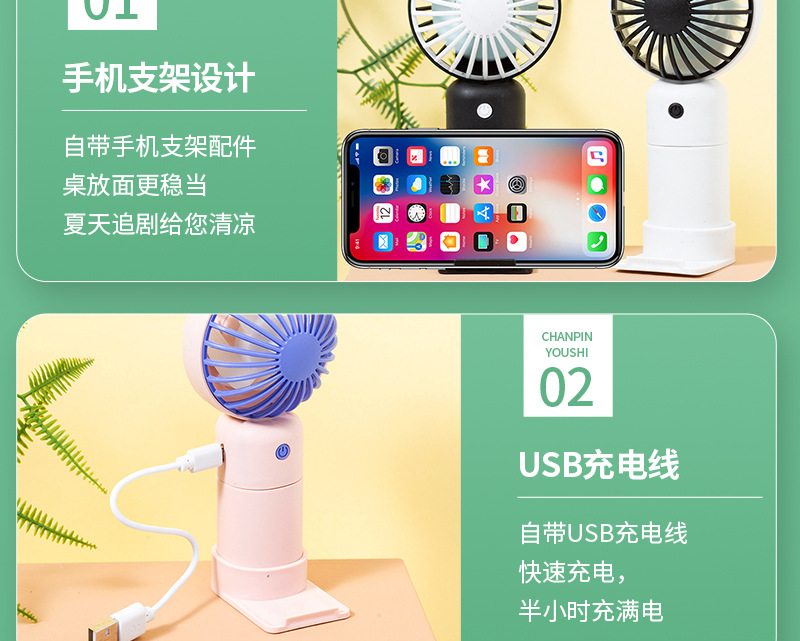 Wholesale hand-held fan mini usb charging gift, silent desktop, cute portable, color-blocking hand-held small fan pic 10