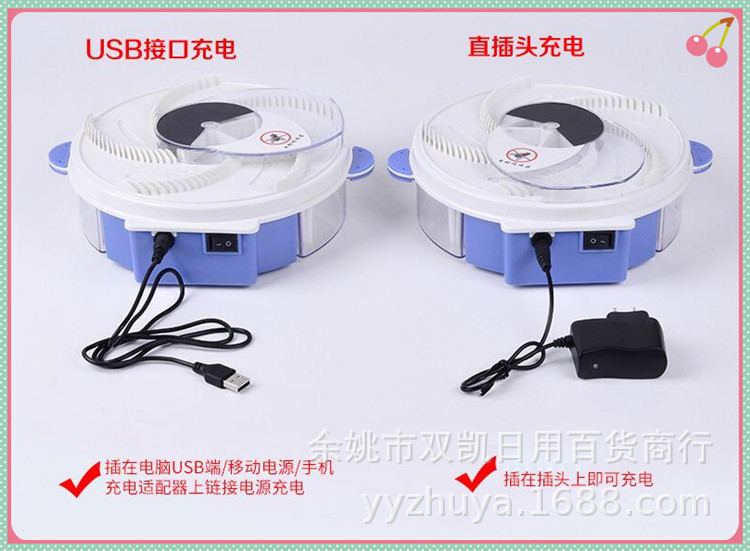 Electric fly trap, a fly catching wonder, automatic fly trap, fly killing cage, charging, automatic rotating fly trap pic 5