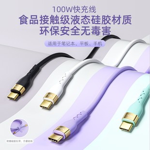 PD快充20W适用iphone苹果数据线批发11原厂type-c to iphone充电详情9