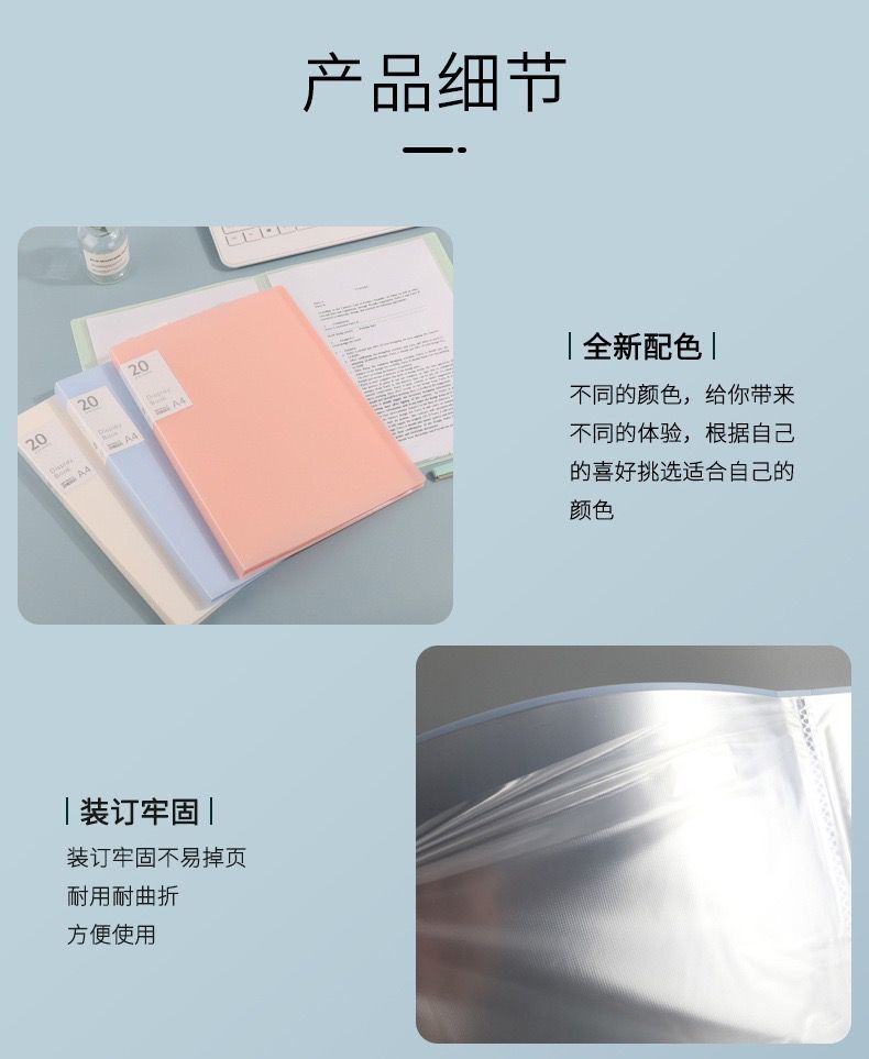 A4 transparent file book, insert folder, multi-layer file folder, pregnancy test report, student test paper, award certificate storage book pic 6