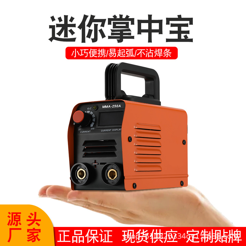 工厂直销氩弧焊机TIG200外贸电商专供机 110V 220VWS250家用焊机详情1