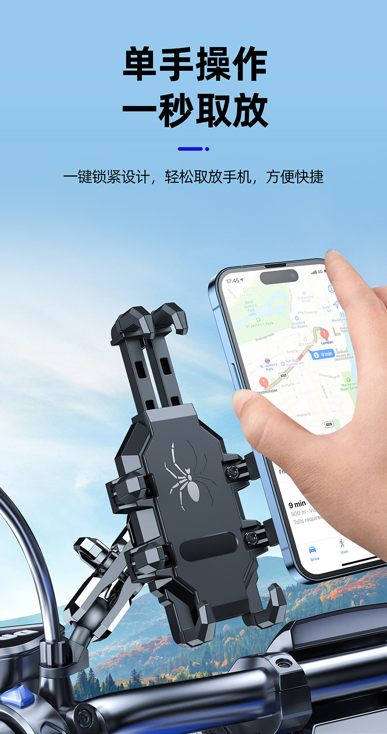 机车手机支架山地摩托车导航架八爪牢固自行车电动车支架跨境爆款详情9
