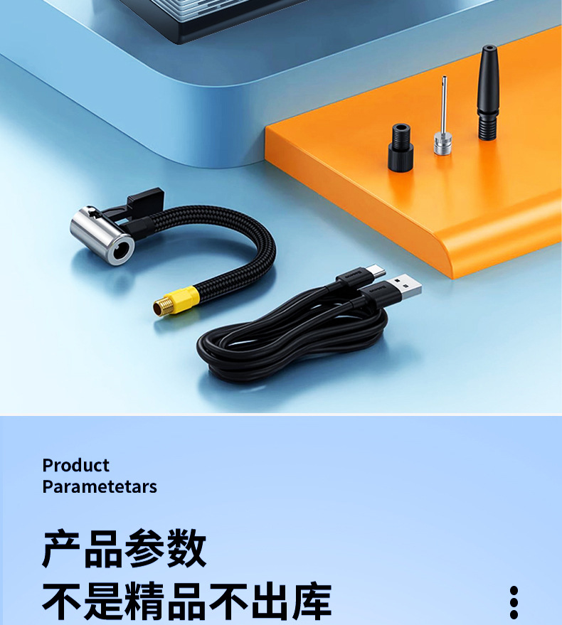 汽车车用无线车载充气泵便携式数显打气筒跨境热款汽车打气泵详情18