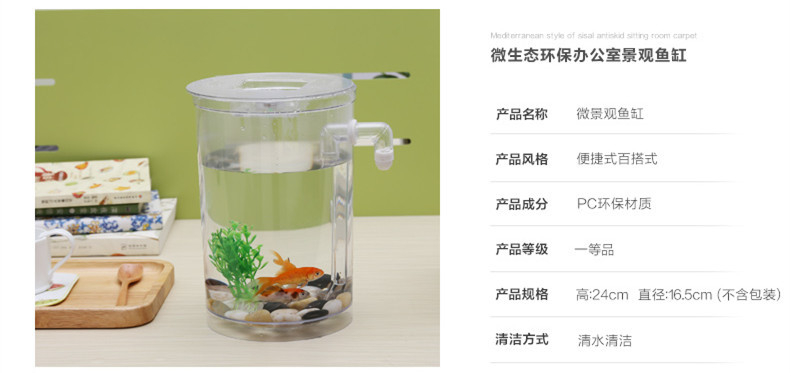 Lazy fish tank landscape ecological bottle, small mini fish tank, Office desktop fish tank, golden fish tank, creative ornamental tank pic 37