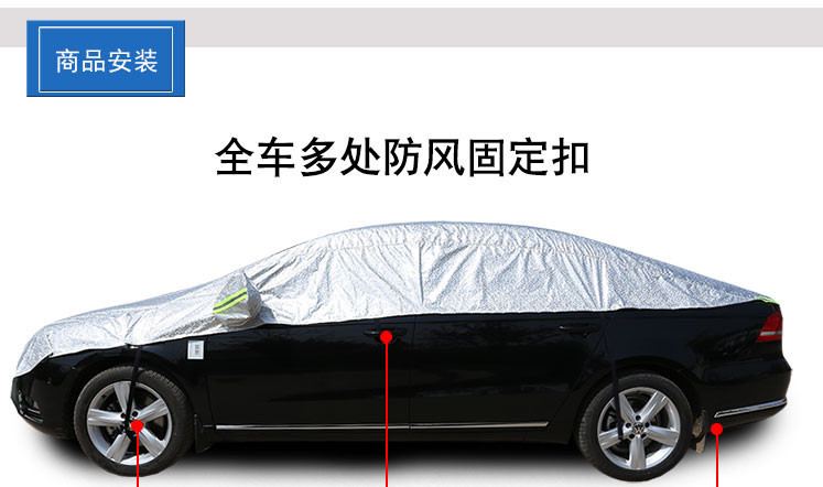 Car sun visor, snow shield, half cover, thickened aluminum film, half car cover, sun protection and heat insulation cover, car sun visor, snow shield pic 31