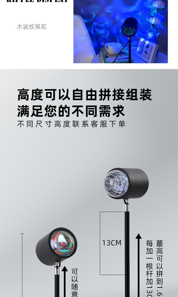 动态水波纹夕阳灯氛围灯双头氛围灯台灯直播间落地灯日落灯装饰灯详情3