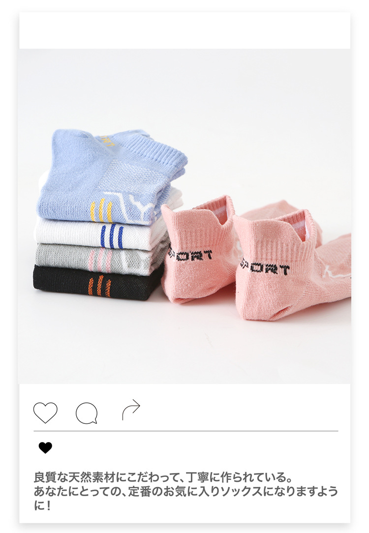 袜子女春夏季网眼女船袜脚底橡筋短筒女袜后跟提耳护脚短袜吸汗详情11