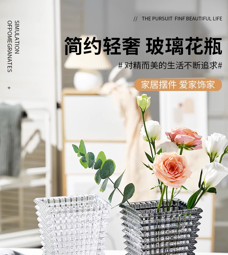 璀璨重厚水晶玻璃花瓶透明北欧水培客厅插干鲜花装饰摆件详情17