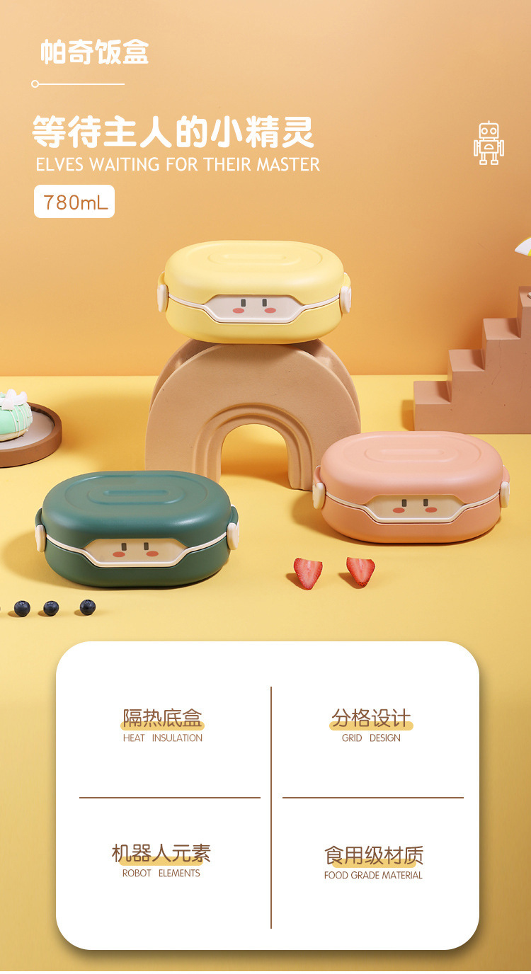 创意可爱清新食品级PP饭盒学生打饭午餐盒便携女生水果轻食便当盒详情1