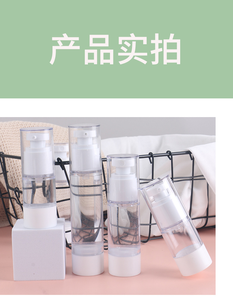 In stock: 15ml-100ml press-dispensed bottles for travel plastic lotion, spray essence, hydrosol, vacuum cosmetic bottles pic 10