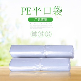 白色加厚大号新料防水快递袋子印刷大号塑料打包装袋 印刷快递袋白色加厚大号新料防水快递袋子印刷大号塑料打包装袋 印刷快递袋详情5