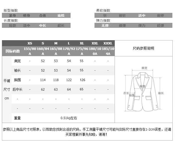 设计感菱形棉衣女V领轻薄好叠穿小香风棉服外套2022秋冬款详情2