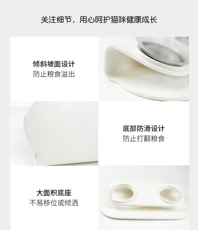 Transparent double cat bowl, cat food bowl, water bowl, cat food basin, cat bowl stand, dog bowl, dog food basin, slanted spine guard, pet bowl pic 7