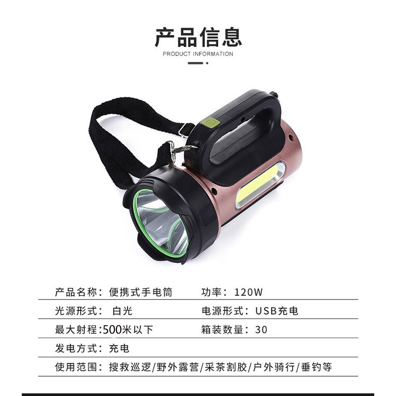 户外便携防雨水工业手提便携式手电筒强光超亮巡检工作灯远射灯 pic 6
