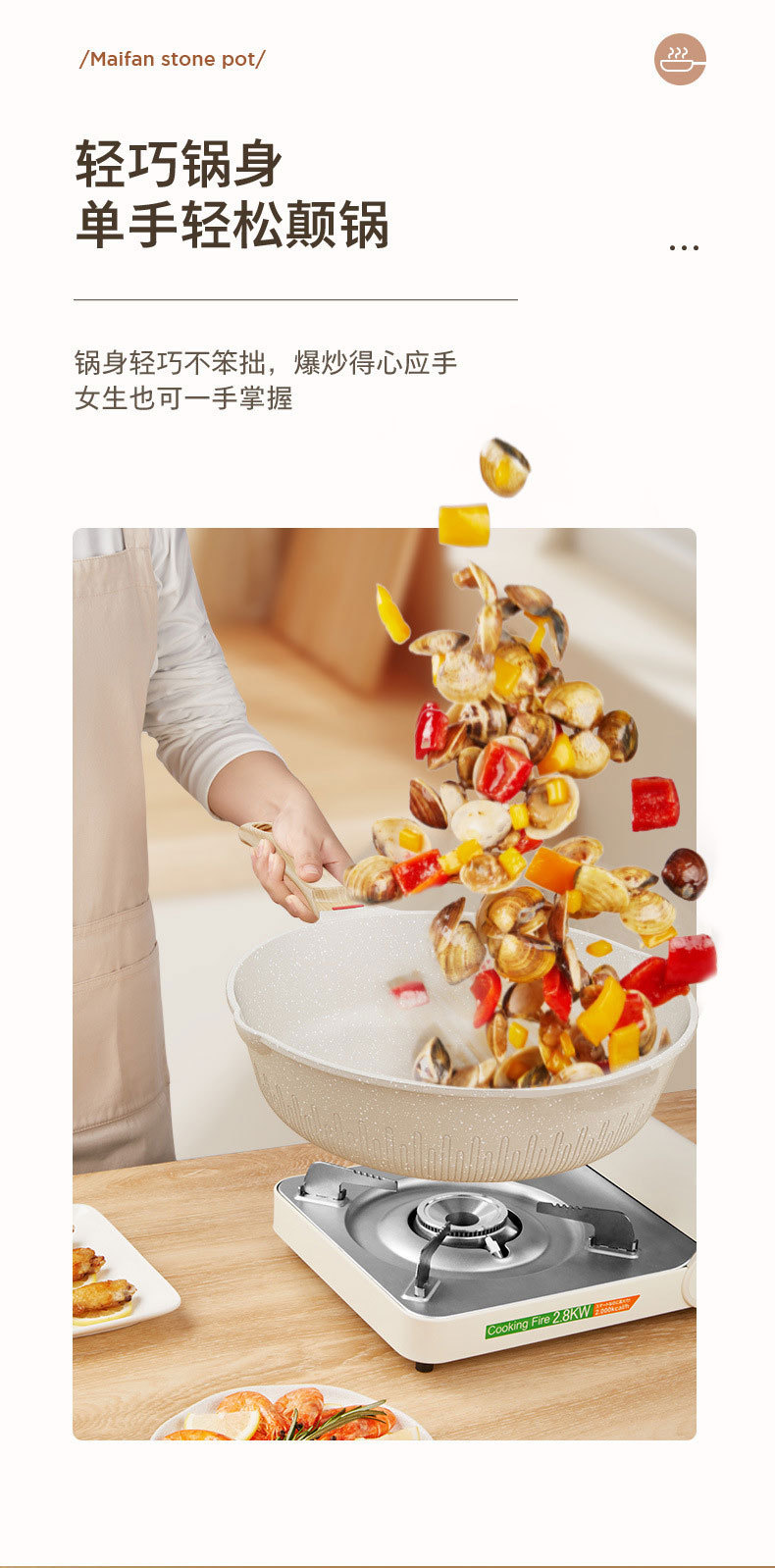 Household kitchen tourmaline frying and stir-frying pan, smoke-free stir-frying pan, non-stick pan, egg frying pan, universal induction cooker flat pan pic 12