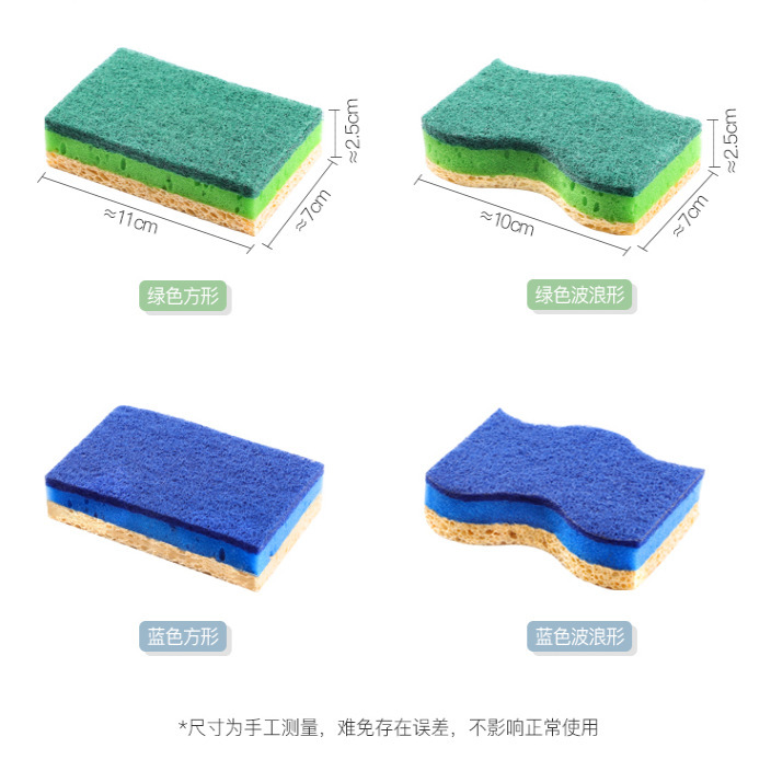 Wood pulp cotton scouring pad, absorbent cloth, double-sided kitchen cleaning, non-stick pan, dishwashing brush, sponge wipe, kitchen cleaning wipe pic 5