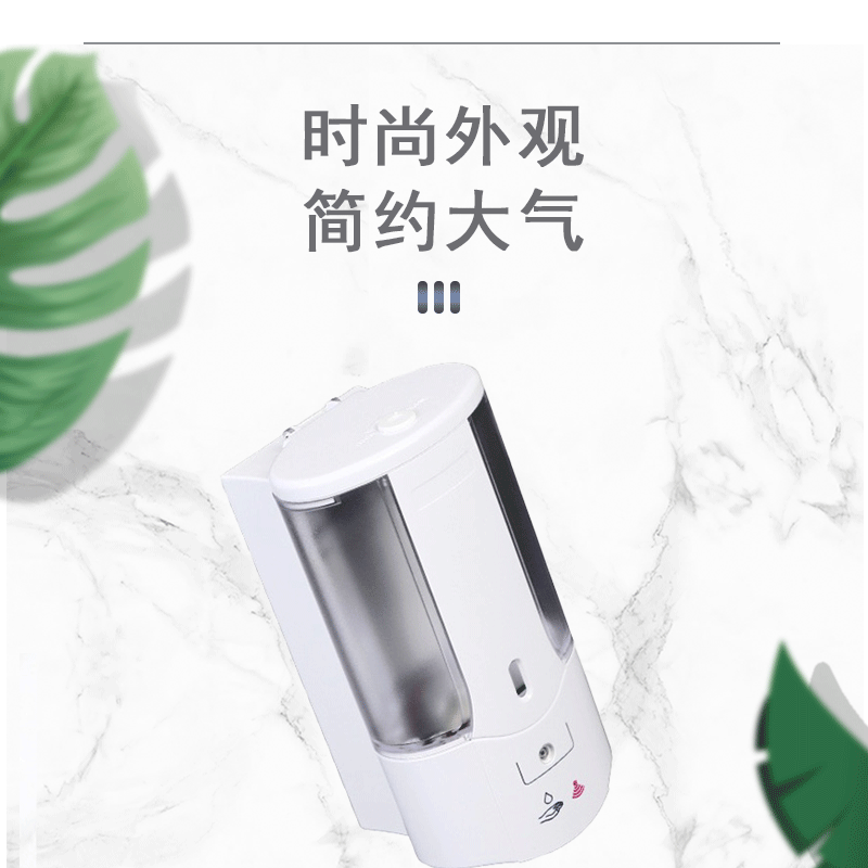 Automatic sensor soap dispenser, wall-mounted smart sensor hand sanitizer, electric soap dispenser in hotel bathrooms pic 35
