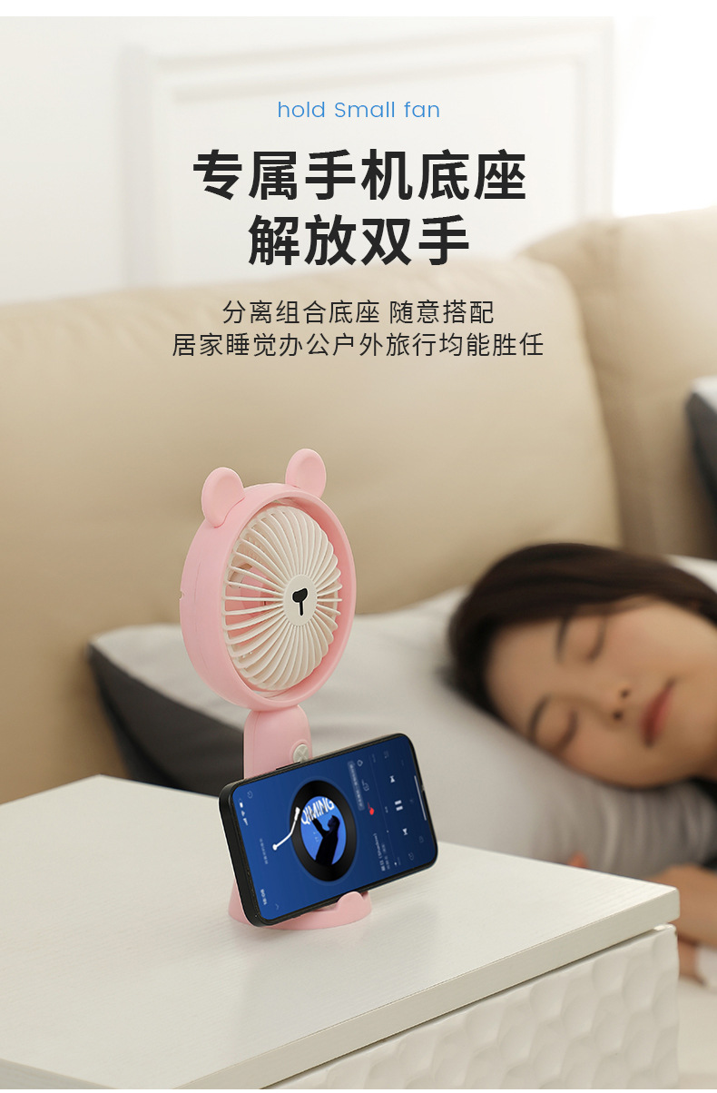 USB充电手持风扇迷你电风扇便携小风扇桌面小风扇办公室学生小电风扇可爱手拿小风扇手持风扇详情7