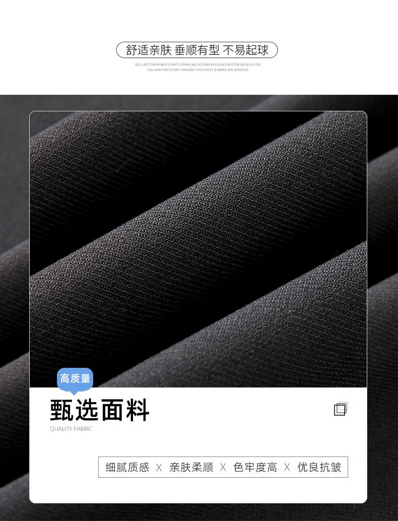 白色西装裤女夏薄宽松小个子直筒坠感休闲裤子高品质窄版阔腿长裤详情11