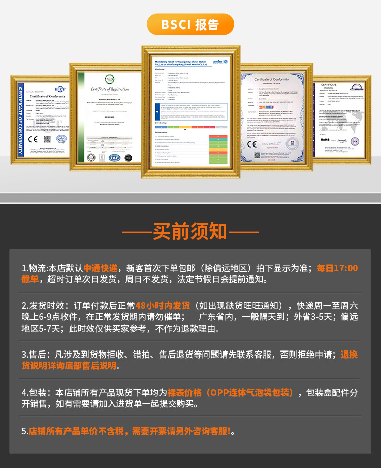 时刻美跨境男款电子手表多功能夜光防水学生手表双机芯通用电子表详情18