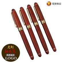 实用拼木笔 学校公司商务活动赠送木笔 木头笔  拼色圆珠笔 现货详情13