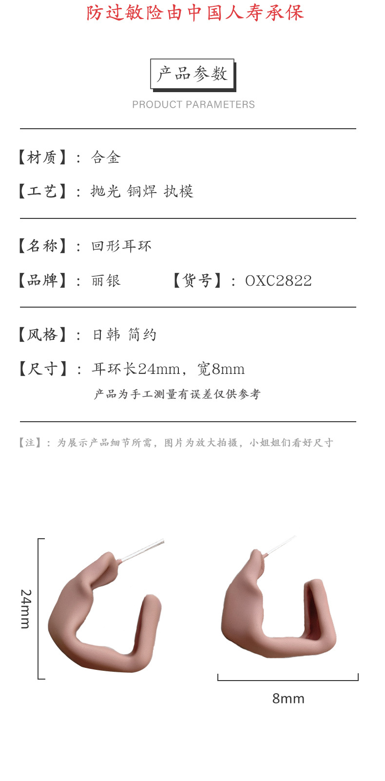 日韩小众设计师款S925银针耳饰不规则U型耳圈爆品工厂烤漆耳环女 pic 2