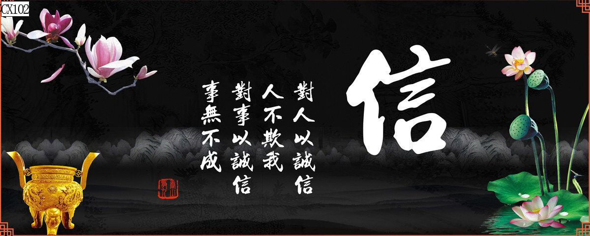 水族鱼缸背景画书法背景画鱼鱼缸装饰品单面背景画定制背景画详情27