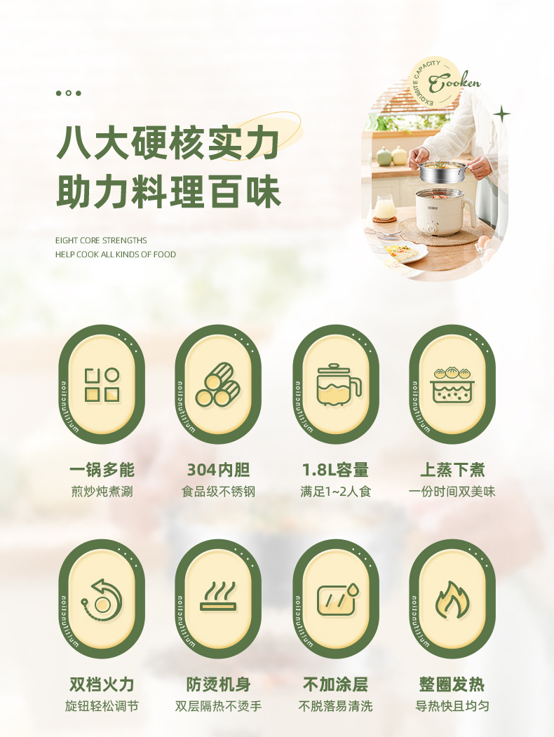 304不锈钢小电锅 小型迷你电火锅学生宿舍泡面锅家用多功能电煮锅详情2