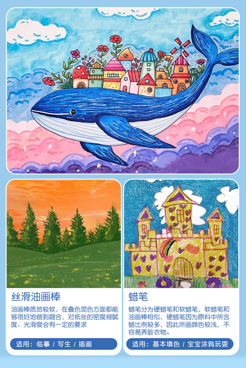 12色24色36色彩色油画棒幼儿园宝宝启蒙涂色涂鸦画画笔六角杆蜡笔详情6