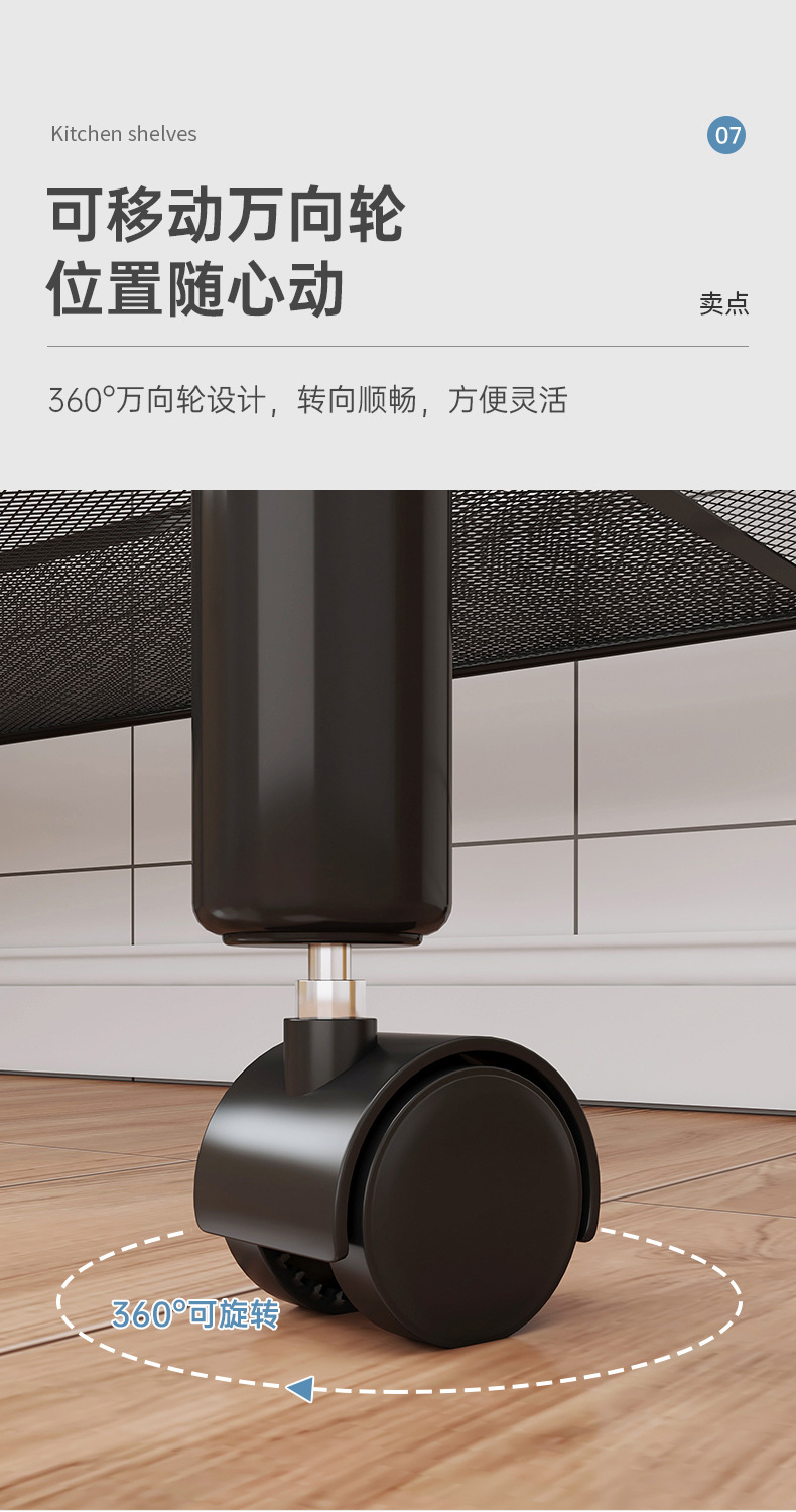 厨房置物架落地多层可移动小推车家用卧室储物架零食收纳架菜篮子详情10