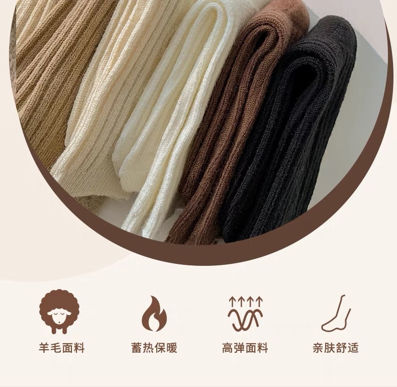 羊毛袜子女秋冬保暖加厚中筒袜日系奶咖长筒袜发热月子堆堆袜批发详情5