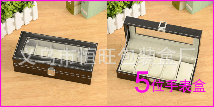 表盒待上传图片1_03