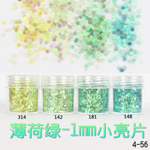 金葱粉闪光粉 美甲饰品 亮片渐变套装镭射指甲油胶彩妆滴胶史莱姆详情54