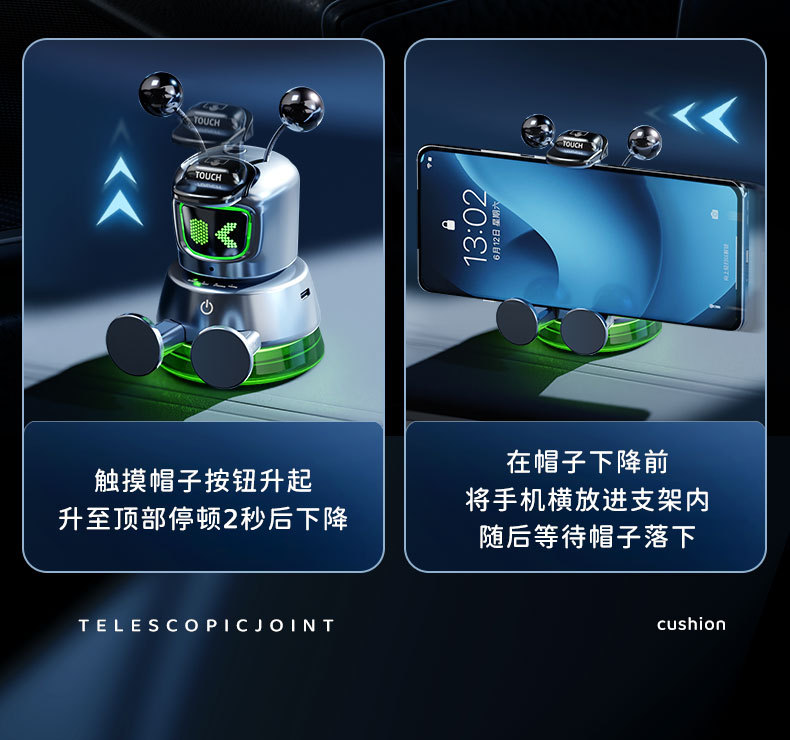 车载香熏手机机器人摆件自动感应智能香水持久喷雾自动除异味香氛详情8