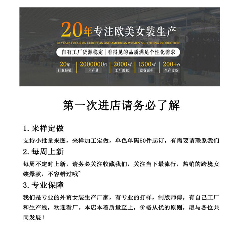 进店了解2