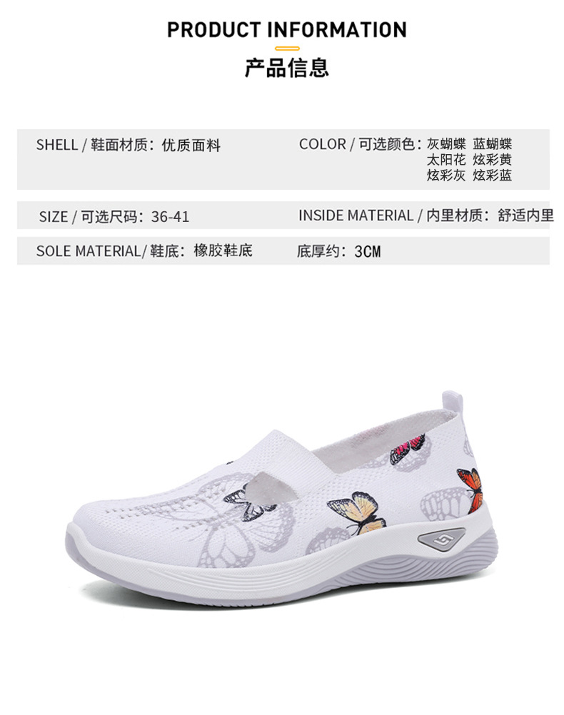 女鞋新款跨境temu批发拼色时尚休闲鞋一脚蹬懒人软底老北京布鞋详情7