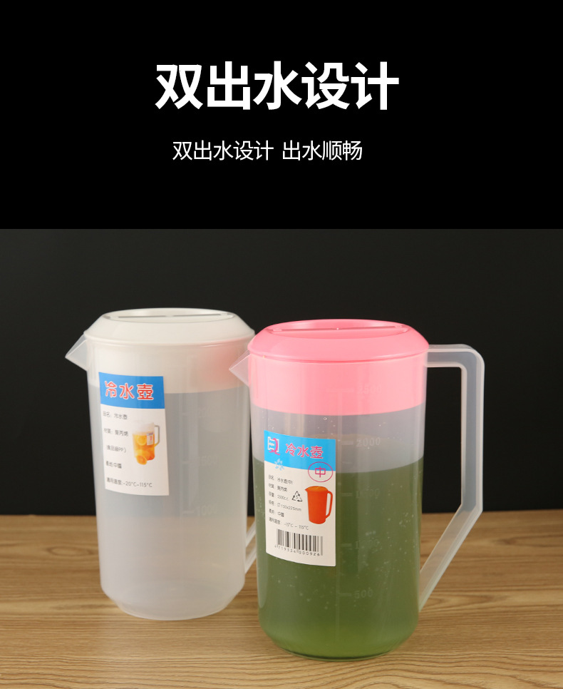 Tetera fría de plástico con taza de té graduada resistente a altas temperaturas comercial tienda de té de leche de gran capacidad jarra de amarre hervidor de agua fría pic 3