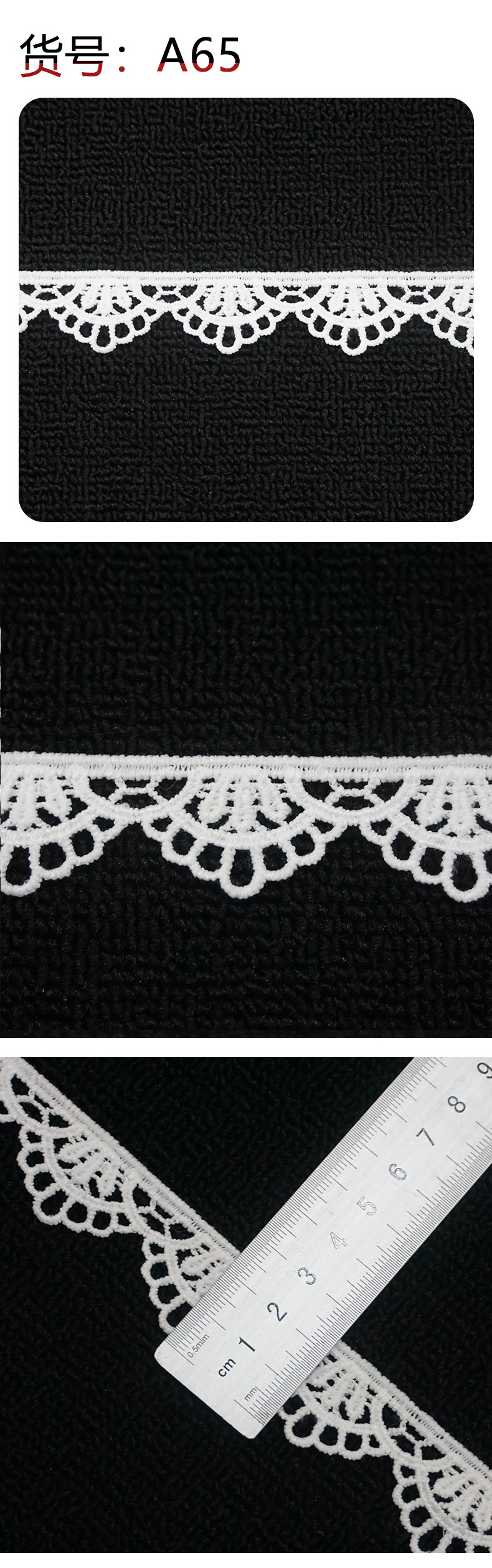 New water-soluble embroidered milk silk lace 4cm in stock, white hollowed-out single-sided small barcode lace wedding dress accessories pic 6
