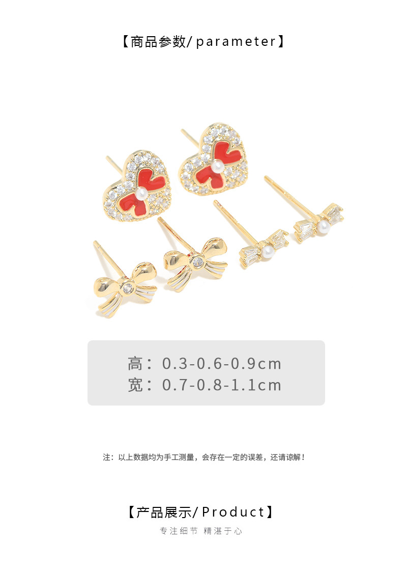 S925银针一卡三对套装耳钉女睡觉不用摘蝴蝶结爱心耳饰品百搭耳坠详情5